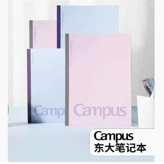 Kokuyo, Kokuyo, Campus, Dongda Notebook side rollover notes