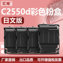 �m��ʩ��C2550d�ۺи�ʿʩ��ApeosPrint C3060Sī��CT203211̼��