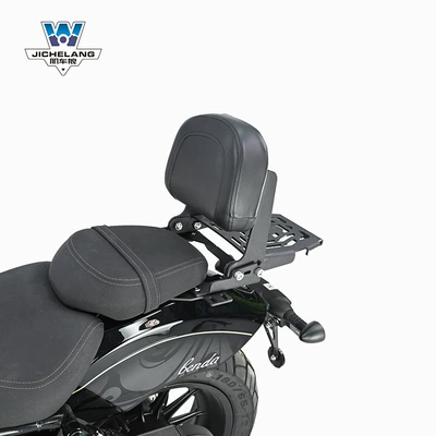 Muscle car Wolf suitable: Motorcycle tail - jinjila-450-simple-backrest-tail-frame-backrest-angle-can-be-fine-tuned
