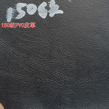 ����Ƥ�� 150�y �uצ�y Q�y 105�y 0.8mm���  ���yPVCƤ��