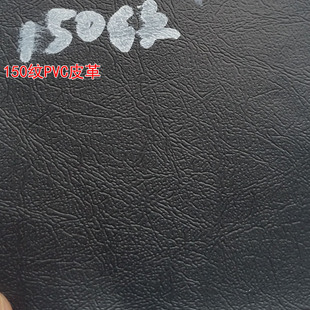 ����Ƥ�� 150�y �uצ�y Q�y 105�y 0.8mm���  ���yPVCƤ��