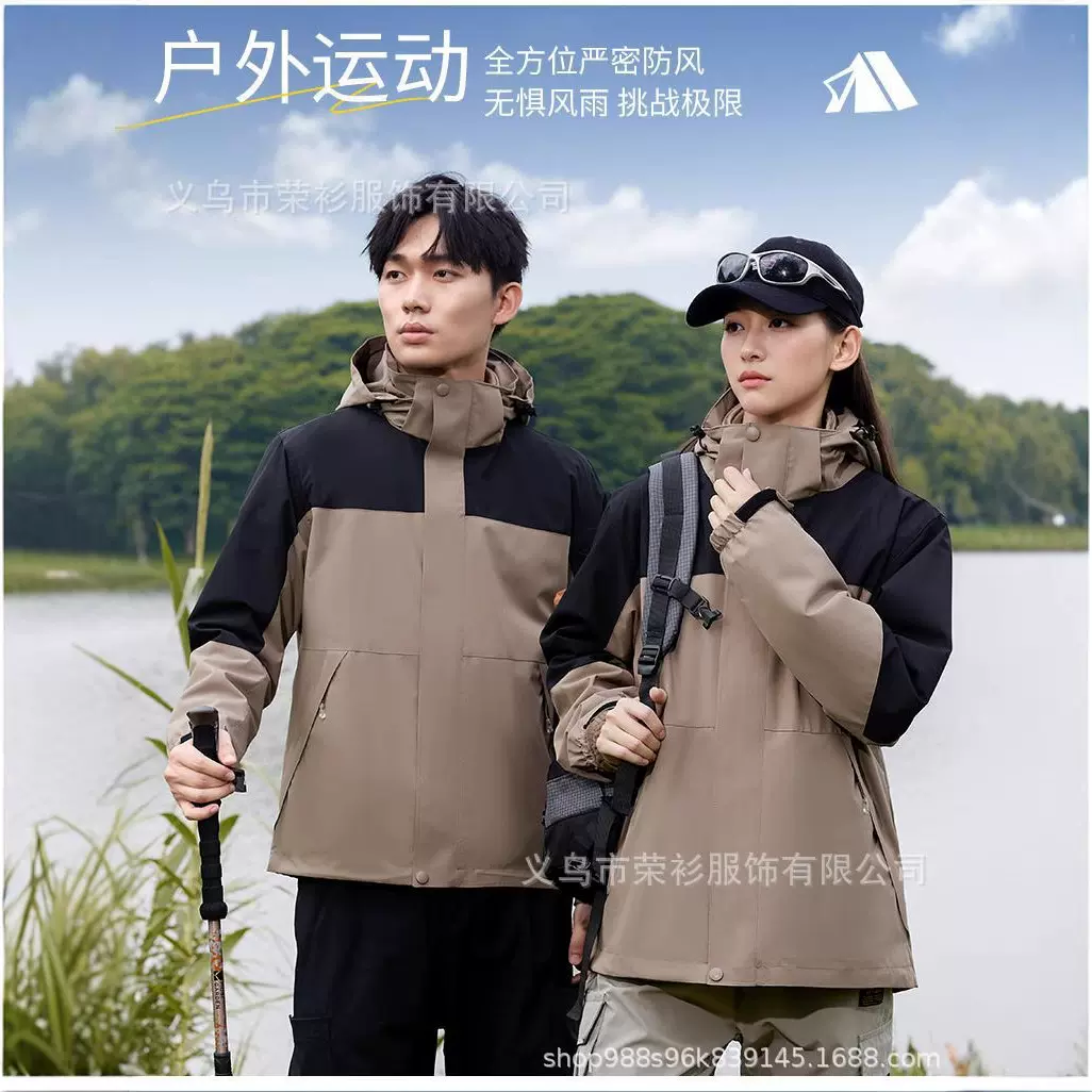 定制三合一冲锋衣工作服印字logo加绒加厚可拆卸订做户外工装外套