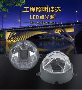 Point light source bulb light display pixel light strip light lens sound and light control stair wall light point light source