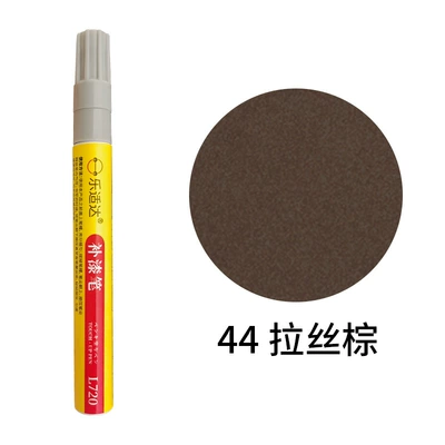 Avtomobil boya qələmləri: Paint Pen Repair - 44-brushed-brown