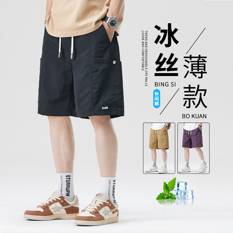 Ice Silk Thin Quick-Dry Shorts for Men, Summer Sports Casual Mid-Length Pants, American-Style Workwear Five-Point Shorts for Men Ice Silk Thin Quick-Dry Shorts for Men, Summer Sports Casual Mid-Length Pants, American-Style Workwear Five-Point Shorts for Men