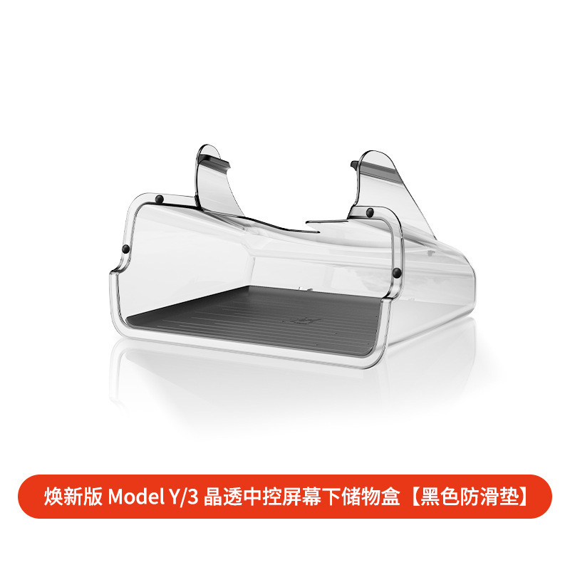 Renewed version of Model 3/Y/YL under-screen storage box [transparent black + bl…