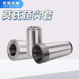 刀柄;数控刀具;刀具配附件