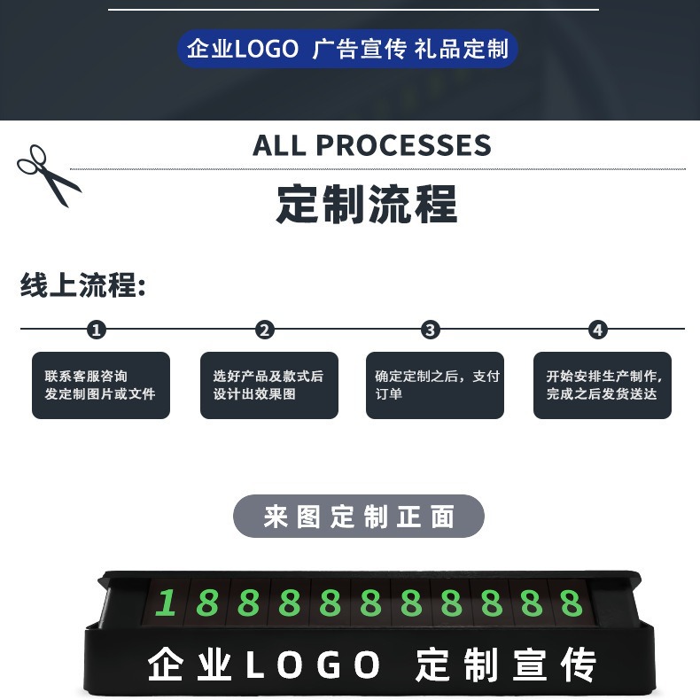 Temporary Car Parking Plate Hidden Car Moving Number Plate with Picture Printing Logo Temporary Parking Number Plate Wholesale