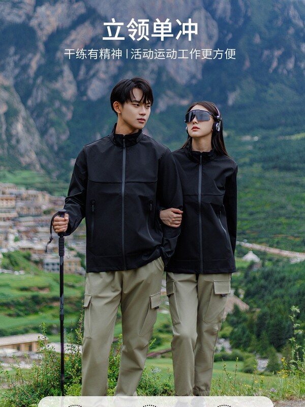2025 Spring/Autumn New Collection: Lightweight, Single-Layer Outdoor Jacket, Windproof and Breathable, Suitable for Hiking and Work