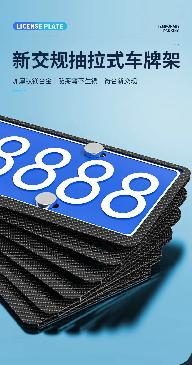 Double-Layer License Plate Frame Aluminum Alloy Protective Frame Insert-Type Anti-Breakage License Plate Border Kia Blue License Plate Holder