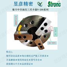 �|�����P��צ����Һ���пՊA�^܇����AUTOStronG��Ʒ�F؛N-212A8