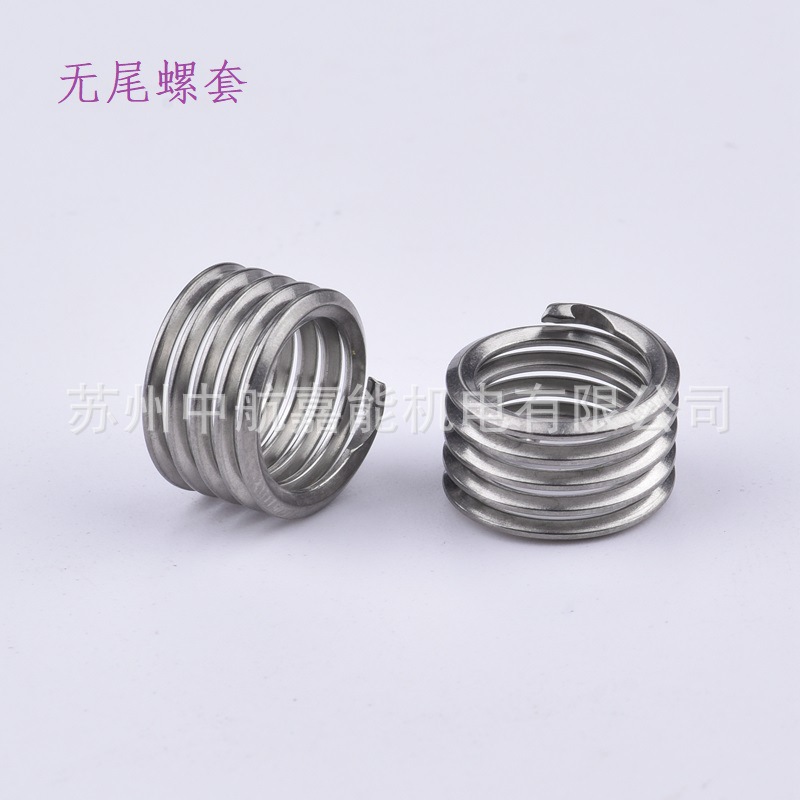 北京无尾钢丝螺套厂家批发供应kato无尾钢丝螺套工具，M5 M6 M4