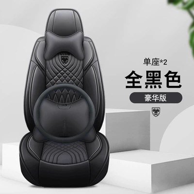 Seat cushion, seat cover, Car Cushion, Breathable Seat Cover, Car - all-black-deluxe-version-with-square