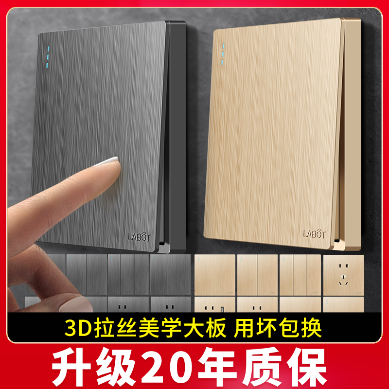 开关插座套餐一开5五孔16a空调家用暗装墙壁单开双控面板86型多孔