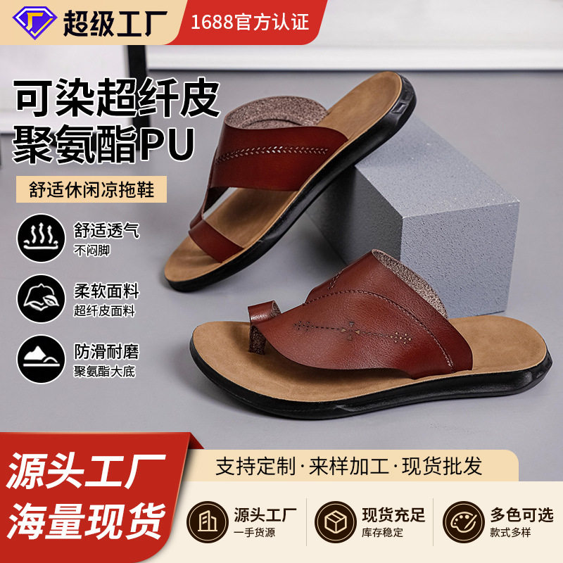 Dép xỏ ngón nam da PU chống trượt, chống mài mòn, cỡ lớn, dùng ngoài trời — Màu đỏ rượu, màu đen