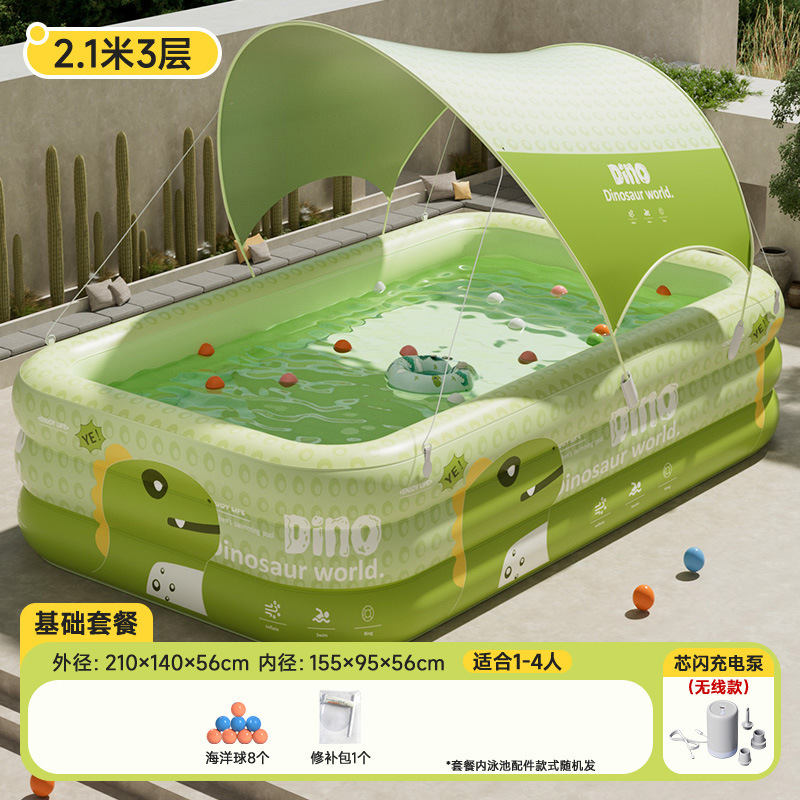 2.1m 3-layer dragon cub green + silver glue tarpaulin + pole + wireless core fla…