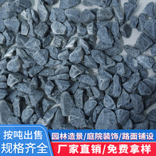 ��ɫ�[ʯˮϴʯ�S���l��ɽˮ�@��·�栝���b��zճ�A��������ʯ��