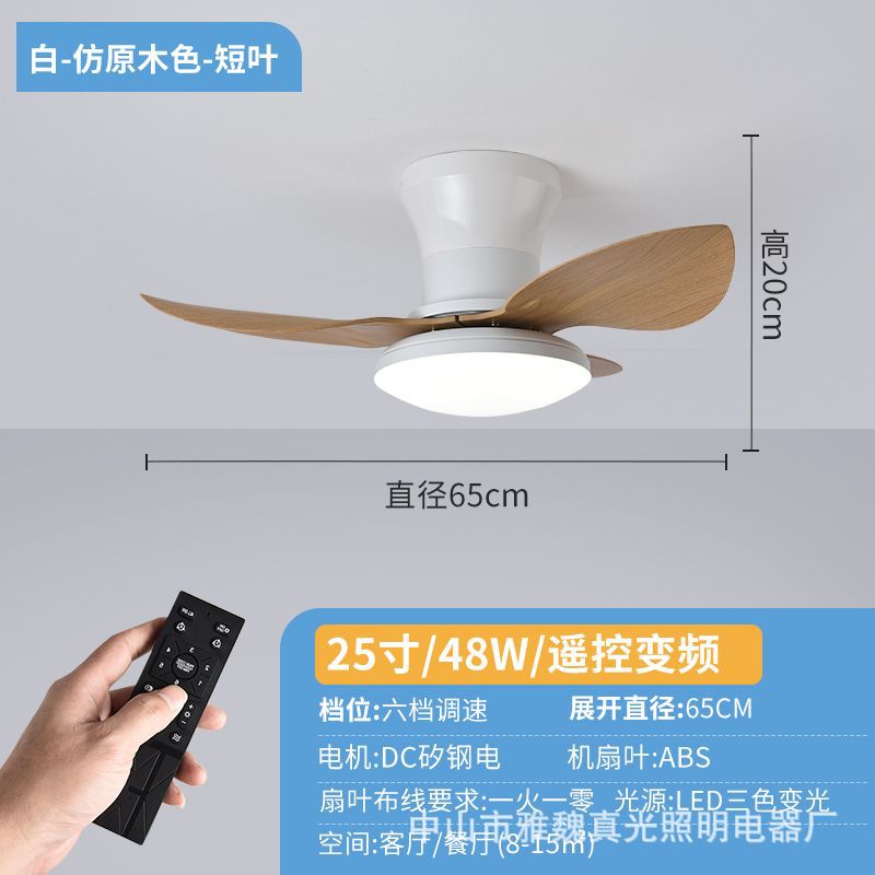 Nueva Conversión de frecuencia lámpara de ventilador de tres hojas techo doméstico simple comedor sala de estar dormitorio lámpara ventilador integrado lámpara de ventilador de techo Nórdico