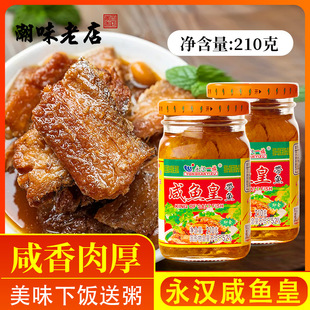 ���h���~���~�ʳ����خa��������s�����Ƽ�ʳ���͹��^210g���l