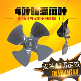 通风机;机械用电动机;风叶