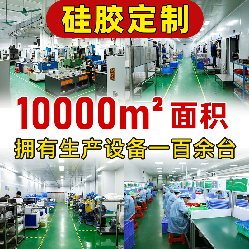 Заводская кастомизация силиконовых изделий, производство различных предметов первой необходимости на заказ, изготовление силиконовых изделий по индивидуальному заказу, изготовление пресс-форм для силиконовых изделий.