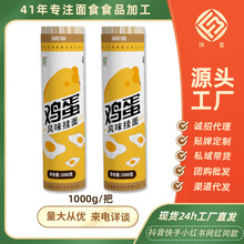 陕富风味鸡蛋面条凉面早餐方便速食拌劲道细汤面易煮不糊挂面批发