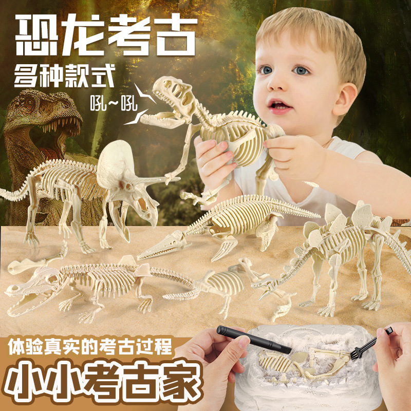Dinosaur Fossil Archaeological Excavation Toy Wholesale Skeleton Model Children DIY Knock Dig Gem Treasure Boy Treasure Hunting 