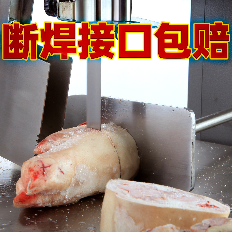 锯骨机专用锯条1650肉制品加工鸡鸭牛羊骨冻鱼切割切块食品带锯条