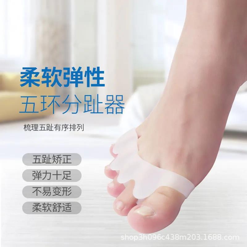 Hallux valgus correction with big bone silicone toe overlapping five toes split toe separation corrector wholesale