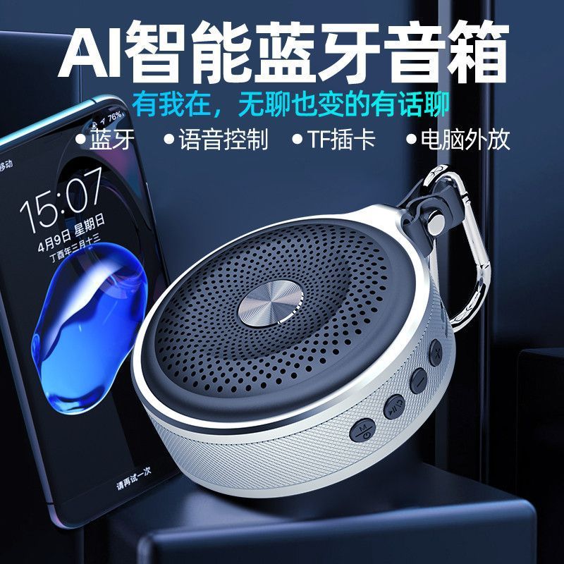 便携蓝牙小音响手机无线迷你音箱大音量音乐播放器户外插卡随身听|undefined