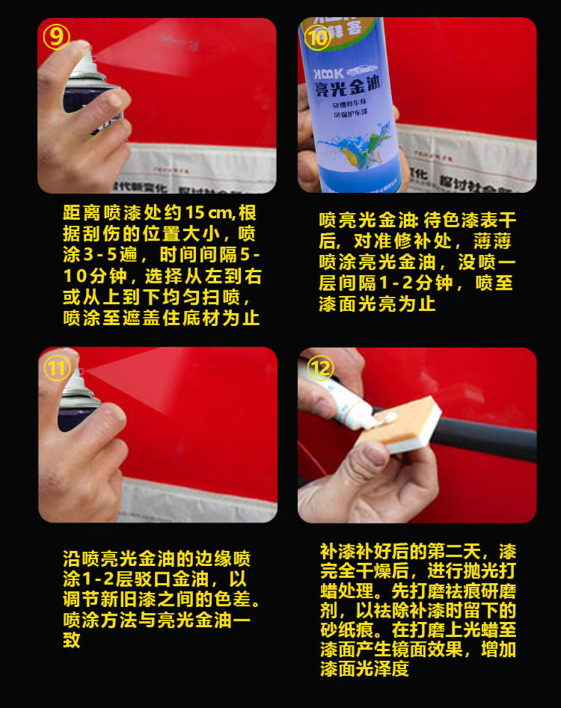 Suitable for Honda Accord Touch-Up Paint Pen, Black Car Scratch Repair Spray Paint, Original Factory Glossy Black
