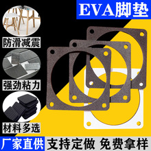 EVA�����_�|�W������Ҿ߈A���_�|����ƿ�p���|��X�L�ȷ��m�|Ƭ