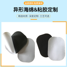 厂家生产批发黑色海绵背胶带胶自粘单面背胶海绵材料切割尺寸加工