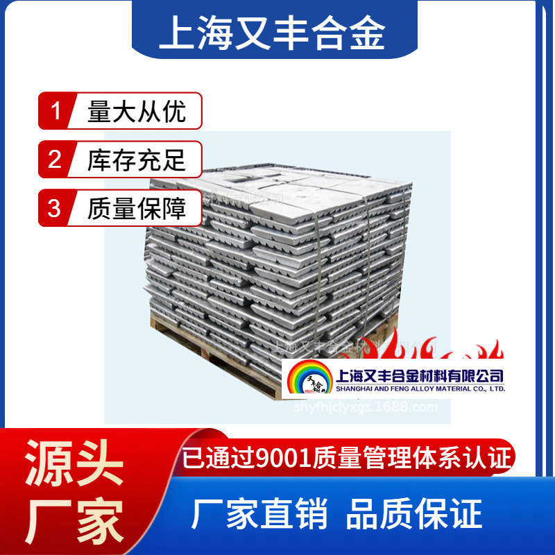 铝磷合金 ALP 厂家直销 铝钙合金 铝铈合金  铝镧合金