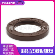 90311-45008�ͷ���45*68*8.5�����ڷ������¿�·��