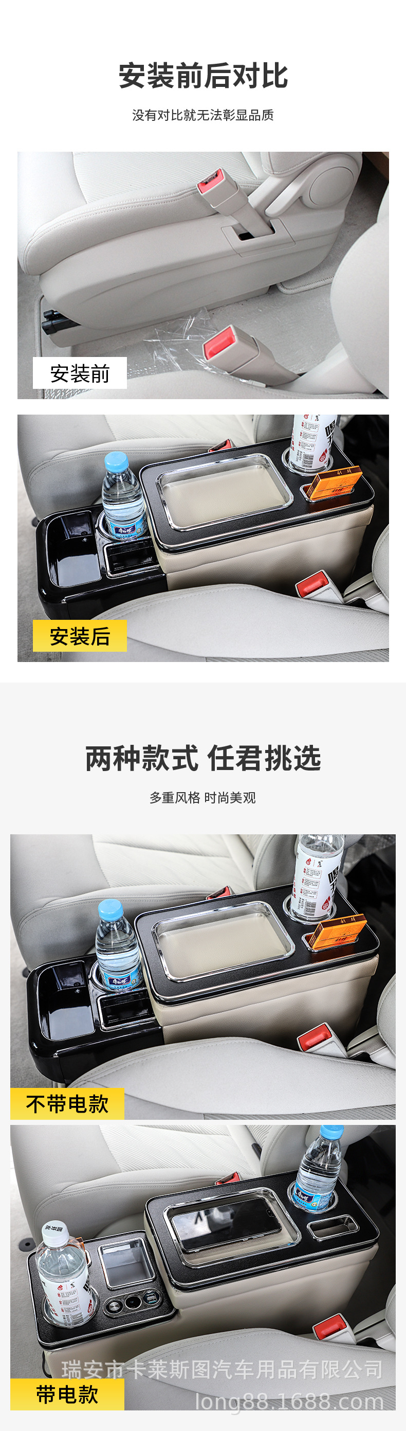Suitable for Toyota NOAH/VOXY Honda Stepwgn Freed armrest box central storage box modification