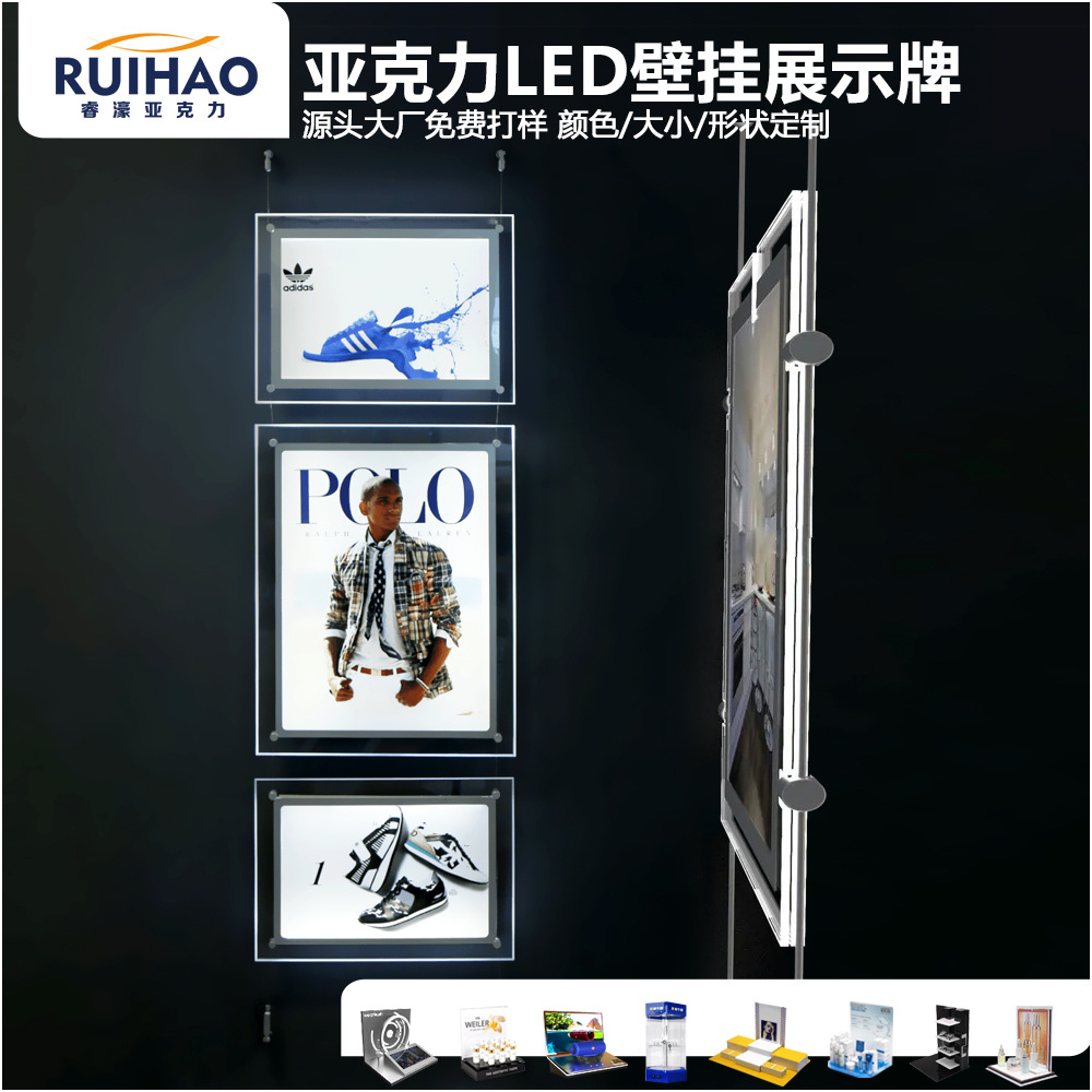 亚克力悬挂显示牌外贸定制壁挂发光展示牌LED双面广告牌工厂订做