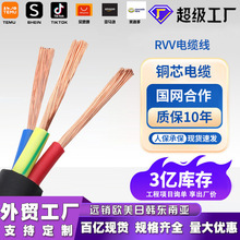 늾������~оRVV��|��3*0.5ƽ�������Դ��늾�ܛ���~���b�޾��|