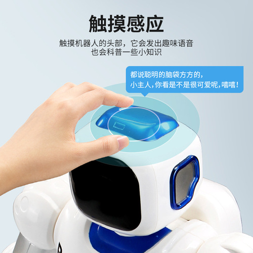 Cross-border 1088 intelligent remote control robot voice dialogue programming high-tech electric dancing children's toy gift