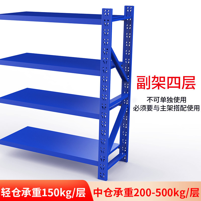 軽量中型大型貨物棚貯蔵倉庫倉庫鉄棚展示棚家庭用卸売り倉庫棚|undefined