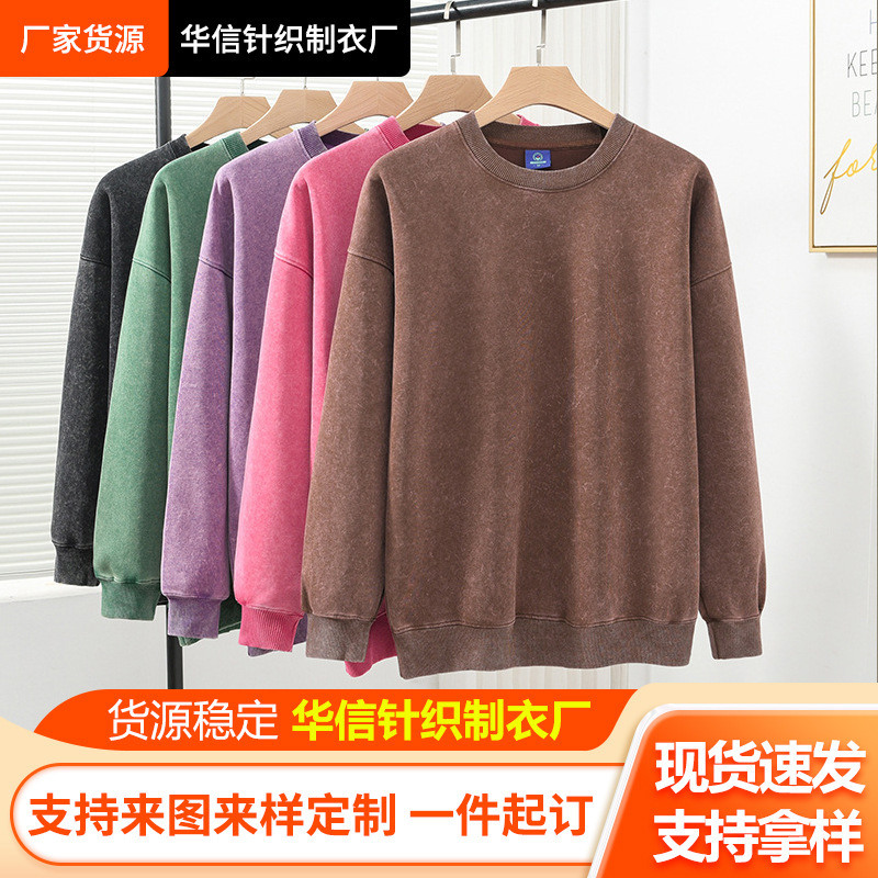 Batik Washed Distressed Retro 350g Combed Velvet Cotton Round Neck Sweatshirt Couple Washed Round Neck Sweatshirt Wholesale