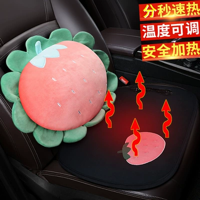 interior supplies new winter seat — Multi-function pad