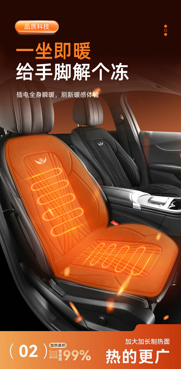 Car Heated Seat Cushion Winter Seat Cushion 12V24V Warm Car Electric Heating Pad Single Seat Double Seat Car Seat Cushion