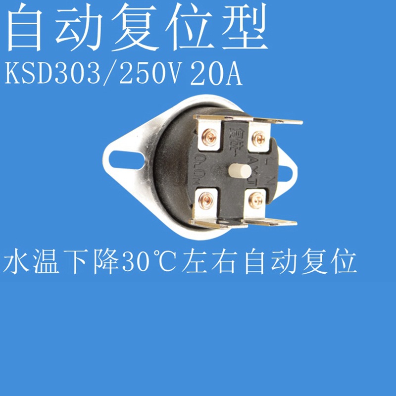 Calentador de agua eléctrico termostato 93 ℃ termostato protector de sobretemperatura 95 ℃ anti-seco quema universal la mayoría de los calentadores de agua
