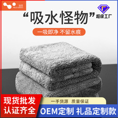 Leibon Car Wash Towel, Large Size, Car Cleaning Cloth – Premium Thickened, Absorbent, Lint-Free Wipe for Automotive Interiors