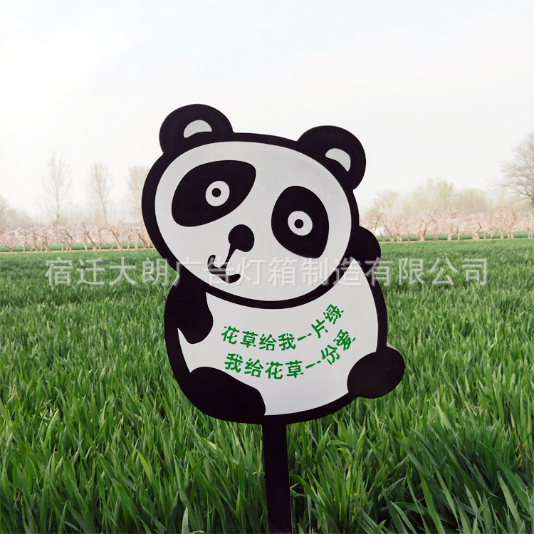 花草牌提示牌草地牌公园草坪牌温馨花草提示牌绿化牌