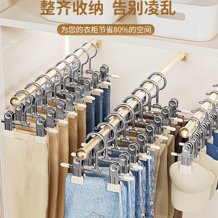 可伸缩ins儿童裤架夹成人宝宝专用可爱防滑衣架jk裙夹可调节夹子|undefined