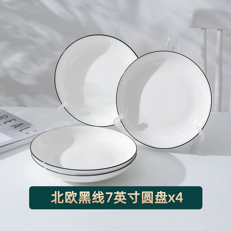 Набор Nordic ceramic bowl Feize - 2024 новая посуда для сервировки, миски для супа и лапши с тарелками и столовыми приборами