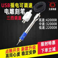 ��̹P���ֹPusb��늿��{��С����ʯ����늄ӿ̵���̹��ߵ�̙C