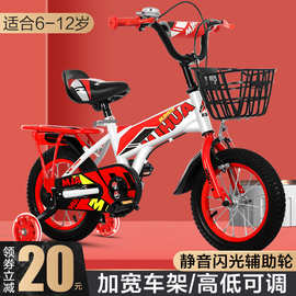 加工定制儿童自行车男女宝宝脚踏车 12寸幼儿园小学生自行车单车